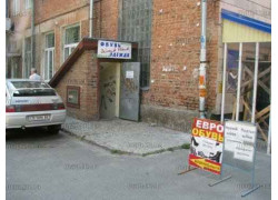 Евро Обувь