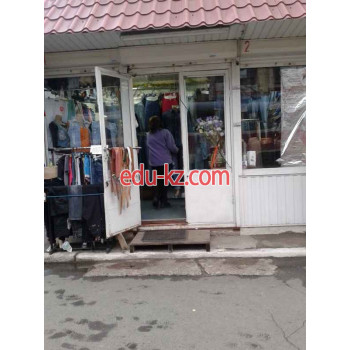 Магазин джинсовой одежды