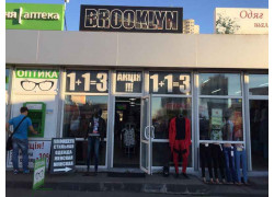 Магазин Brooklyn