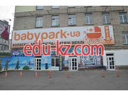 Магазин BabyPark