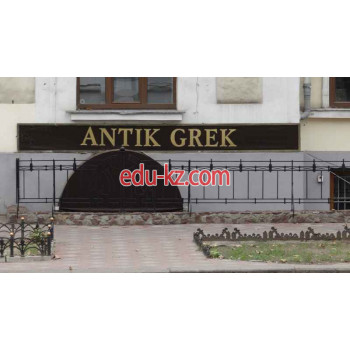 Antik Grek