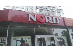 Магазин обуви Nord
