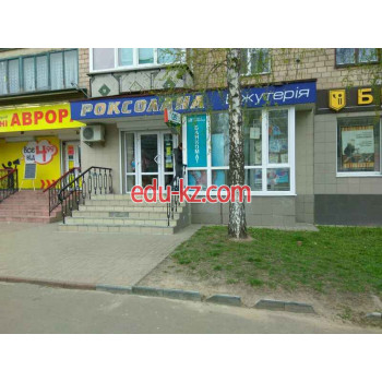 Роксолана