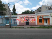 Магазин ковров