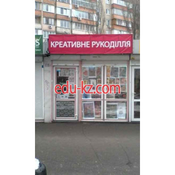 Магазин Креативное рукоделие Вышиванка