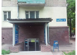 Комод