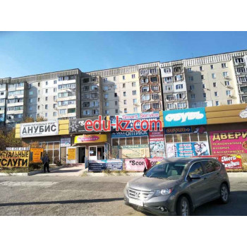 Ателье Осинка