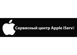 Сервисный центр Apple iServ