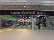 Файна Мода
