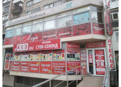 Red.ru