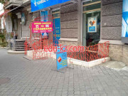 Stokovy magazin odezhdy