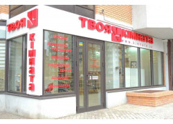 Магазин Твоя комната