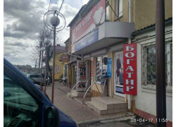 БУ-техника