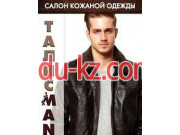 Талисман