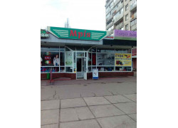 Мрия