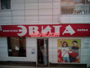 Магазин Bianca
