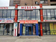 Планета Ми