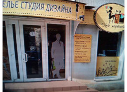 Валентина