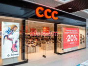 ССС