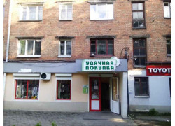 Удачная покупка