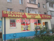 Секонд хенд
