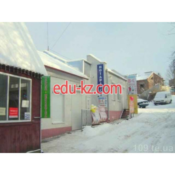 Bu0026c, магазин одягу