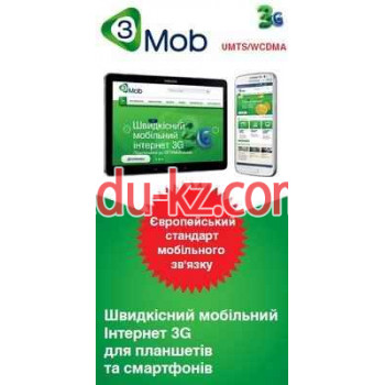Компания ТриМоб
