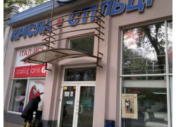 Кресла Стулья Столы
