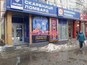 Сервисный центр GSM Servise