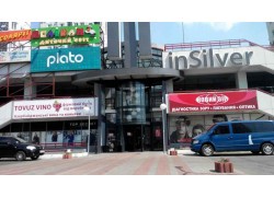 ТРЦ InSilver
