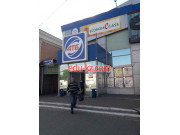 Экономкласс