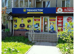 Комиссионный магазин Техносток