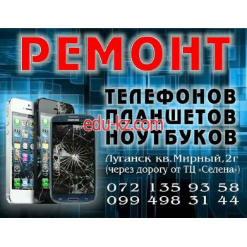Сервисный центр Мобилайн