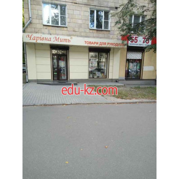 Sede