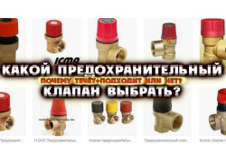 Строительство от А, ДО Я. Енакиево-Донецк