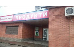Аликон