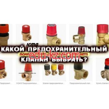 Строительство от А, ДО Я. Енакиево-Донецк