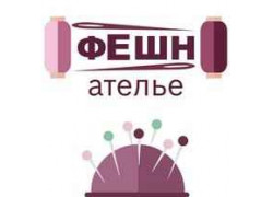 Пошив и ремонт одежды