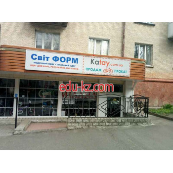 Магазин Мілана