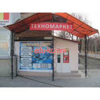 Ремонт цифровой техники