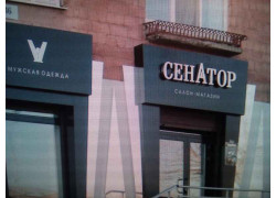 Атмосфера