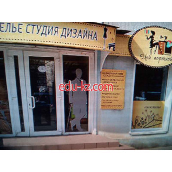 Валентина