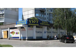 Магазин Уют