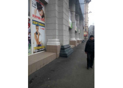 Точное время