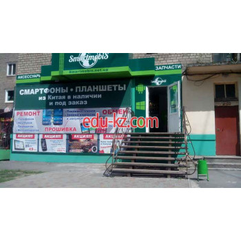 Смартмобис