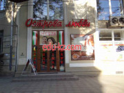 Салон-магазин Острова любви