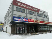 Дом торговли