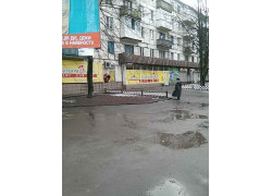 Эконом Класс