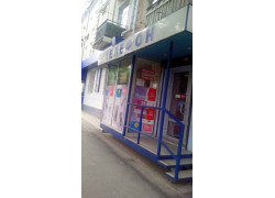 Телефон