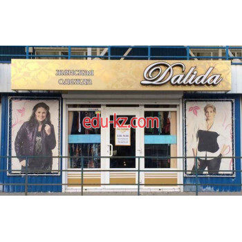 Магазин Dalida
